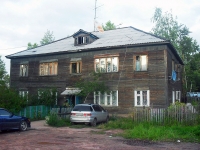 Bratsk, Lenin alley, house 11. Apartment house