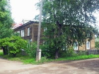 Братск, улица Хабарова, дом 18. многоквартирный дом