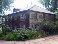 Bratsk, Yuzhnaya st, house 21. Apartment house