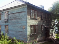Bratsk, Yuzhnaya st, house 23. Apartment house
