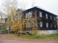 Bratsk, Yuzhnaya st, 房屋 29. 公寓楼