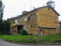 Bratsk, Yuzhnaya st, house 43А. Apartment house