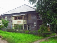 Bratsk, Yuzhnaya st, house 45. Apartment house