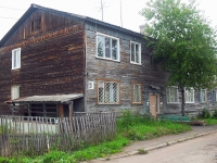 Bratsk, Yuzhnaya st, 房屋 51. 公寓楼