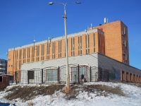 Bratsk,  , house 6. office building
