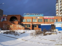 Bratsk, st Zverev, house 7. multi-purpose building