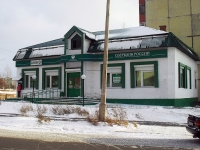 Bratsk, Zverev st, house 8А. bank