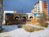 Bratsk, Zverev st, 房屋 17. 多功能建筑