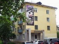 Bratsk, Makarenko st, house 18. Apartment house