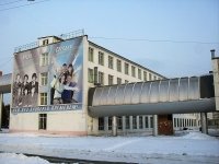 Bratsk, university Братский Государственный Университет,  , house 7А