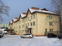 Bratsk,  , 房屋 1. 医院