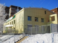 Bratsk, Mira st, house 1. bank