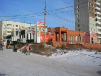 Bratsk, Mira st, house 7А. multi-purpose building
