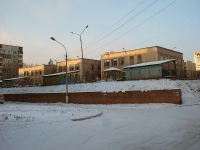 Bratsk, nursery school Солнечный город, Mira st, house 11