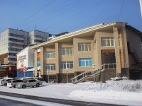 Bratsk, Mira st, house 23А. multi-purpose building