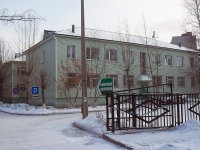 Bratsk,  , house 34А. governing bodies