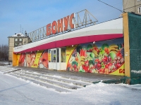 Bratsk, Primorskaya st, house 35А. store
