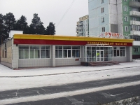 Bratsk, Solnechnaya st, house 6А. store
