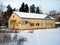 Bratsk, Studencheskaya st, house 8А. office building