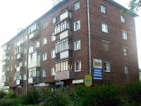 Bratsk, Tsvetochnaya st, 房屋 3. 公寓楼