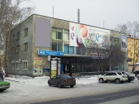 Братск, улица Холоднова, дом 11. многофункциональное здание