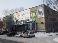 Bratsk, Tsvetochnaya st, house 11. multi-purpose building