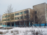 Bratsk, Yubileynaya st, 房屋 5. 学校