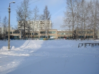 Bratsk, Yubileynaya st, 房屋 9. 幼儿园