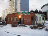Bratsk, st Yubileynaya, house 31А. multi-purpose building