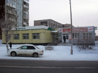 Братск, улица Баркова, дом 19А. банк