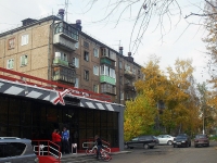 Bratsk, Kirov st, 房屋 11Б. 公寓楼