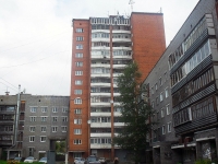 Bratsk, Kirov st, 房屋 14А. 公寓楼