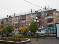 Bratsk, Kirov st, 房屋 16. 公寓楼