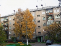 Bratsk, Kirov st, 房屋 21Б. 公寓楼