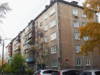 Bratsk, Kirov st, 房屋 25А. 公寓楼