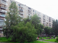Bratsk, Kirov st, 房屋 28. 公寓楼