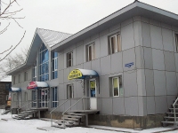 Bratsk,  , house 12. multi-purpose building