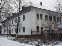 Bratsk,  , house 16А. Social and welfare services