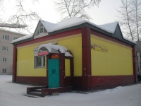 Bratsk,  , house 28Б к.1. store