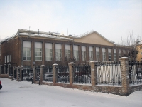 улица Комсомольская, house 29. банк