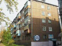Братск, улица Комсомольская, дом 36. многоквартирный дом