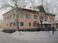 Bratsk,  , house 38А. governing bodies