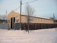 Bratsk,  , house 49А/2. governing bodies