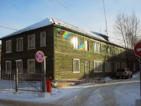 Братск, улица Комсомольская, дом 65. офисное здание