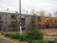 Братск, улица Комсомольская, дом 52. многоквартирный дом