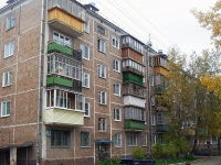 Братск, улица Комсомольская, дом 52. многоквартирный дом