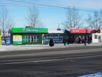 Братск, магазин МегаФон, улица Комсомольская, дом 62А