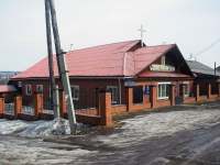 Bratsk, church Братская Библейская Церковь,  , house 3