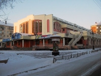 Bratsk, theatre Братский драматический театр, Mira st, house 37