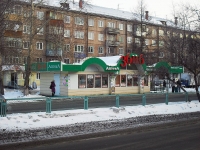 улица Мира, house 28А. аптека